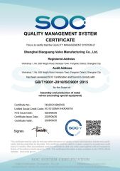 Certificates certificate of Keep Promise Global (Xiamen) Holding Limited – certificate photo, supplier certificates section