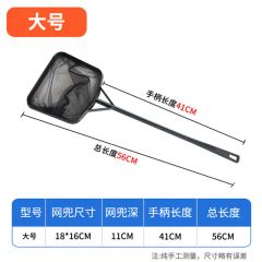 Fish Tank Fishing Net Round Square Fish Fishing Hand Goldfish Ornamental - Image 3