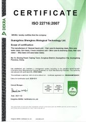 ISO22716 certificate from Guangzhou Shengkou Biological Technology Co., Ltd.