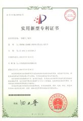 A gas tricycle certificate from Jiangsu Jinpeng Group Co., Ltd.