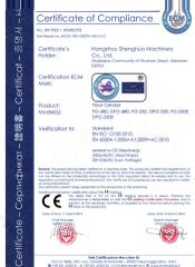 Certificates certificate from HANGZHOU SHENGHUA MACHINERY CO., LTD.
