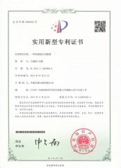 Cable Patent Certificate certificate from Zhengzhou Zoom Link Cable Co., Ltd.