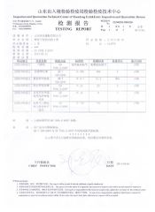 Testing report certificate of QINGDAO BONWAY INDUSTRIAL CO., LIMITED – certificate photo, supplier certificates section