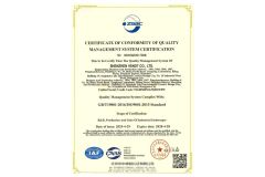 BB/T19001-2016/ISO9001:2015 Standard certificate from Shenzhen Vsndt Co., Ltd.