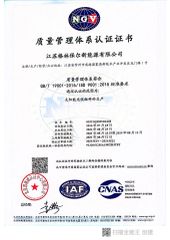 QUALITY MANAGEMENT certificate from Jiangsu VDS Renewable Technology Co., Ltd.
