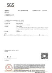 SVHC certificate from SW Adhesive Tape Co., Ltd