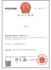 Brand certificate from Suzhou D. Y. Apparels Accessory Co., Ltd.