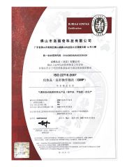 GMP certificate from Guangzhou Startalk Nail Technology Co., Ltd.