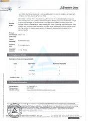 ASGARD-TUV Rheinland certificate from Shandong Asgard Import&Export Co., Ltd