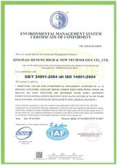 ISO14001 Certificate certificate of QINGDAO SUPERM STEEL CO., LTD. – certificate photo, supplier certificates section