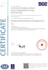 ISO13485 certificate from Anping Shiheng Medical Instruments Co., Ltd.