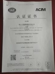 Certificates certificate of Foshan Tengba Building Material Co., Ltd – certificate photo, supplier certificates section