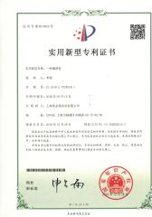 Our certificates certificate from Shanghai Tbm Industry Co., Ltd.