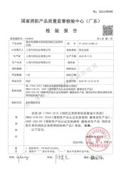 Quality certificates certificate from Shanghai Fante Industrial Co., Ltd