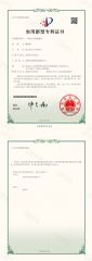 Invention Patent certificate from Shenzhen Thinyou Technology Co., Ltd.