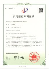Arch Support PU Sole Mold certificate from Foshan Nanhai Yahang Shoes Co., Ltd.