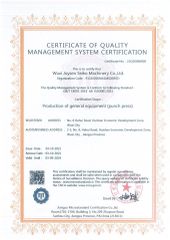 certificate of quality management system certification certificate from Wuxi Daya Technology Co., Ltd.