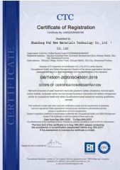 CTC certificate of Shandong PAC New Materials Technology Co.,Ltd – certificate photo, supplier certificates section