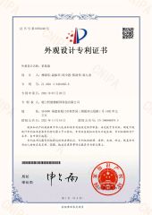 1 certificate from Xiamen Xinde Internet of Things Technology Co., Ltd