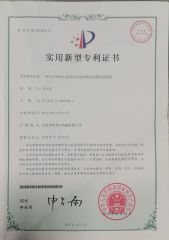 patent certificate from Dongguan XYZ Machinery Co., Ltd.