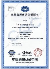 ISO Certification certificate of Guangzhou MyWow Decor Co., Ltd – certificate photo, supplier certificates section
