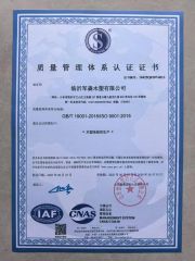 3 certificate of Shanghai Bojialin New Material Technology Co., Ltd – certificate photo, supplier certificates section