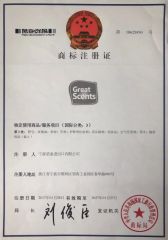 Great Scents certificate from Hubei Marine Fine Chemical Co., Ltd.