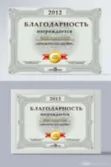 10 certificate from Anhui Zhoushan E-Commerce Co., Ltd.