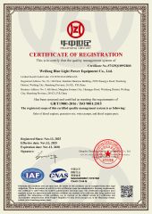 ISO9001 certificate of Weifang Blue Light Power Equipment Co., Ltd – certificate photo, supplier certificates section