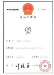 trademark registration certificate from NINGBO YOUKI INDUSTRY AND TRADE CO., LTD.