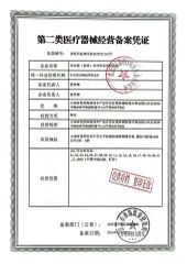 Medical Device Business License certificate from Unimed (Kunming) Foreign Trade Co., Ltd.