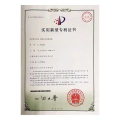 Patent for turntable certificate from Dongguan Shengxin Metal Manufacturing Co., Ltd.