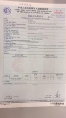 CIQ certificate of DA LIAN MESCO STEEL CO., LTD. – certificate photo, supplier certificates section