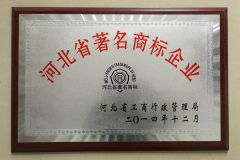 Certificates certificate from Hebei Ying Xing Gear Co., Ltd.