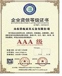 Certificate certificate from Shandong Haohang Furniture Hardware Co., Ltd.