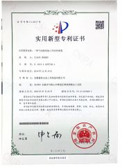 Patent certification certificate of Nanjing TOOLJOY Hardware Technology Co., Ltd. – certificate photo, supplier certificates section