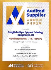 Certificates certificate from Zhongjijia Intelligent Equipment Technology (Guangzhou) Co., Ltd
