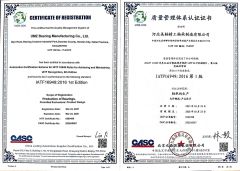 IATA16949 Certification certificate from Shandong Meizhou Precision Bearing Co., Ltd