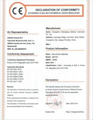 CE(4) certificate from Changzhou Shengkang Medical Instrument Co., Ltd.