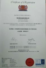 ISO 9001 certificate from Changzhou Z&J Sling Co., Ltd.