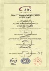 ISO CERTIFICATE certificate from Zhanjiang Kingstar Vehicle Co., Ltd.