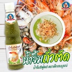 Deksomboon Seafood Dipping Sauce 335g.Used In Cooking And As a Table Condiment To Add Flavor To Dishes Product From Thailand - Image 6