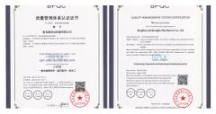 ISO9001:2015 certificate of Qingdao Jieshengda Machinery Co., Ltd. – certificate photo, supplier certificates section