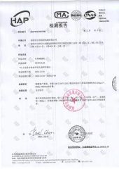Test Report certificate from Shenzhen Hefa Gear Machinery Co., Ltd.