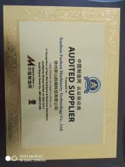 cooperate with MADE IN CHINA certificate from Xuzhou Fushang Construction Machinery Co. ,Ltd.