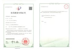 Invention Patent certificate from Liaoning Yanjia Industry Co., Ltd.