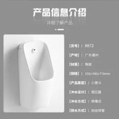 Commercial Public Bathroom Use Modern Wall-Mounted Waterless Ceramic Urinal with Automatic Sensor Flush - Image 6
