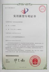 Utility Model Patent Certificate certificate from DONGGUAN XCS MACHINERY CO., LTD.