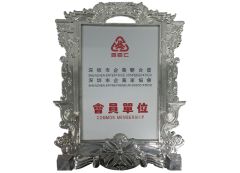Award certificate certificate from Shenzhen HTGD Intelligent Equipment Co., Ltd.