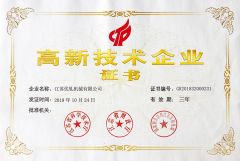 CERTIFICATE certificate from Suzhou Goodroller Machinery Co., Ltd.